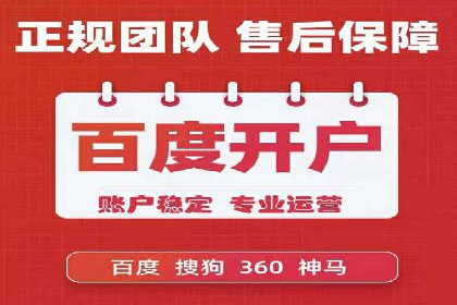 百度竞价托管：案例背后的数据解读