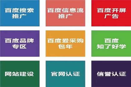 揭秘信息流广告制作全流程